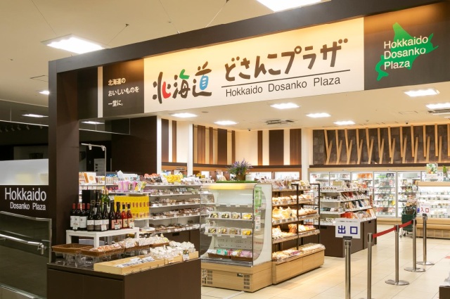 北海道どさんこプラザ札幌店