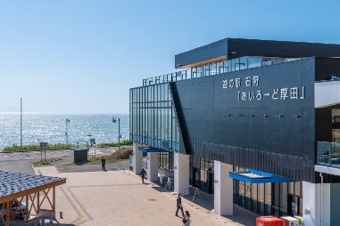 道の駅　石狩「あいろーど厚田」