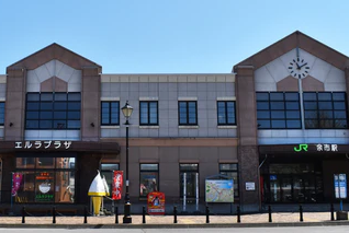 余市町観光物産センター「エルラプラザ」
