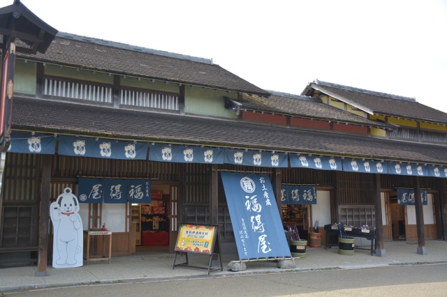 登別伊達時代村