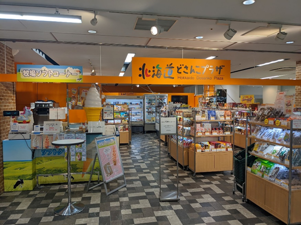 北海道どさんこプラザあべのハルカス店