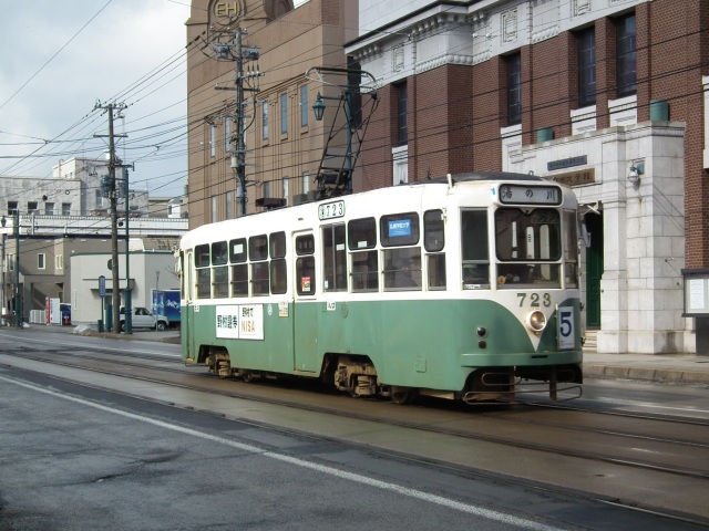 スマートフォン市電・函館バス１日乗車券／２日乗車券（市電・バス）