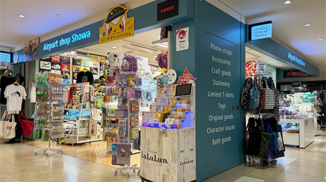 Airport shop Showa