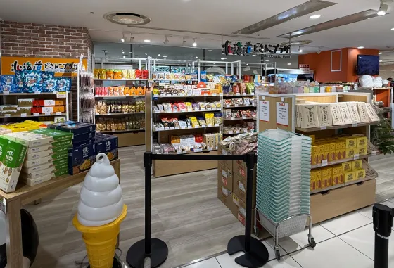 北海道どさんこプラザ四日市店