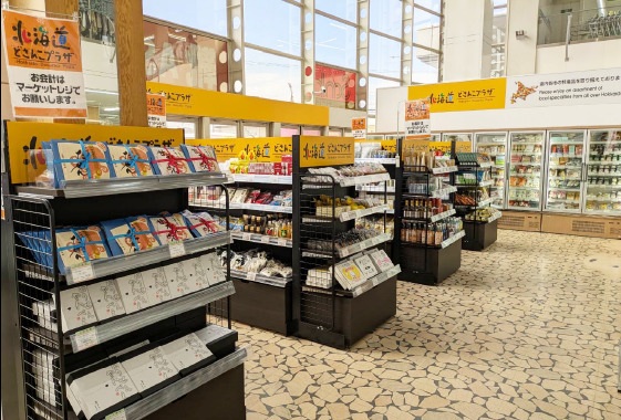 北海道どさんこプラザコープさっぽろ東光店