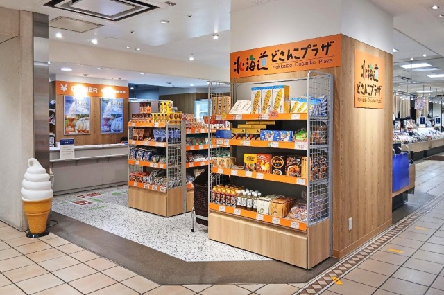 北海道どさんこプラザ福岡店