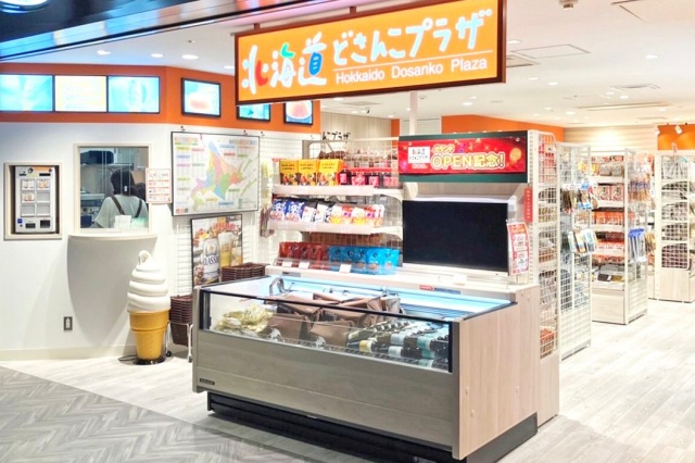 北海道どさんこプラザ新宿店