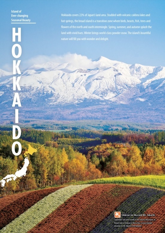 HOKKAIDO LOVE!