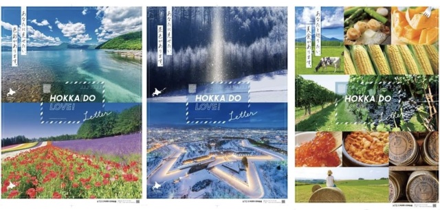 北海道観光ポスター（夏/冬/グルメver)
