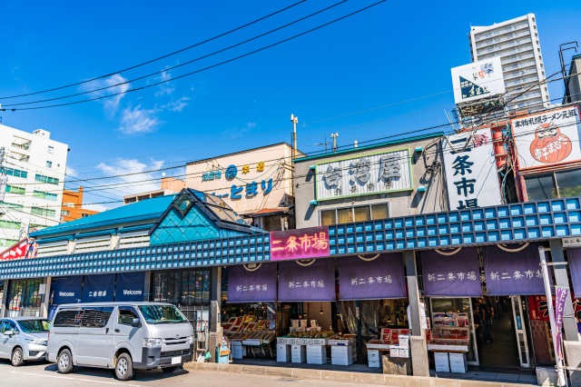 二条市場