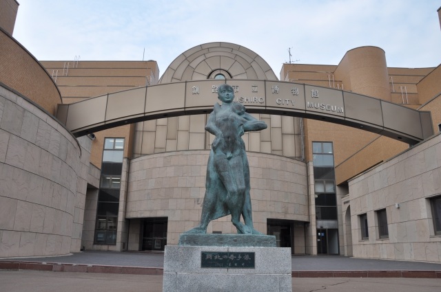Kushiro City Museum
