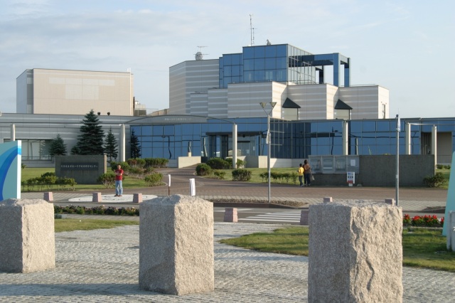 Okhotsk Sea Ice Museum