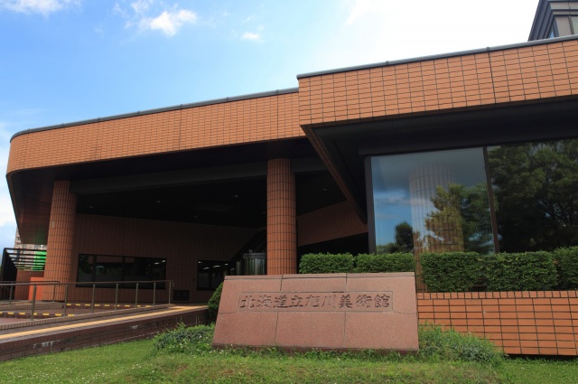 北海道立旭川美術館