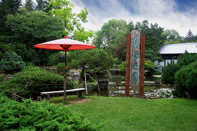 真鍋庭園（北海道庭園街道）