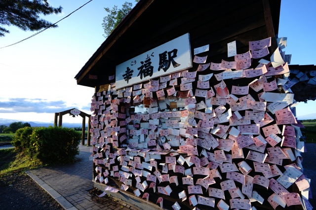 Kofuku Station and Aikoku Station