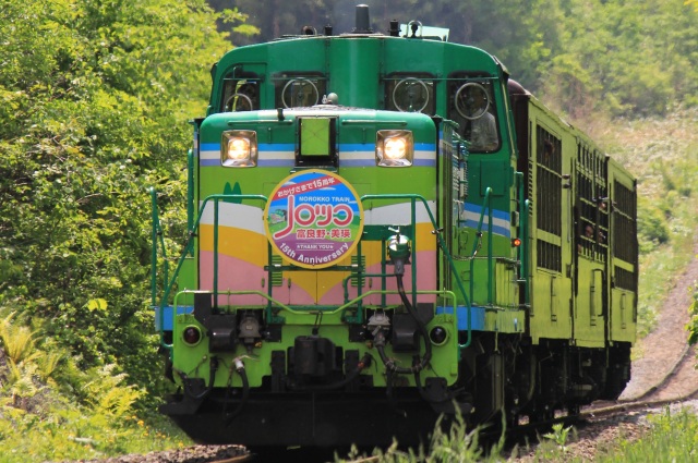 Furano-Biei Norokko Train