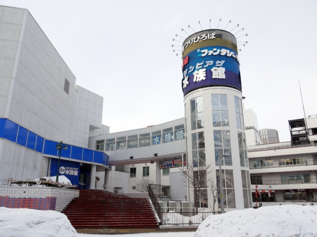 サンピアザ水族館