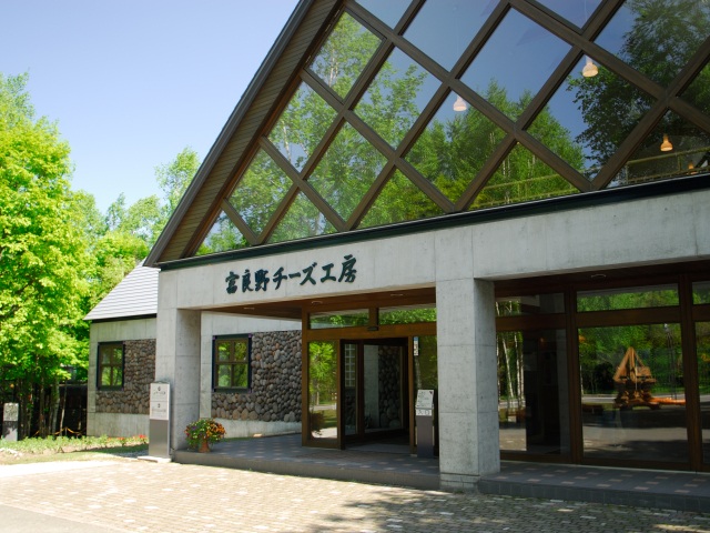 Furano Cheese Factory