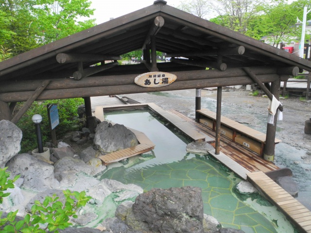 Kawayu Hot Spring