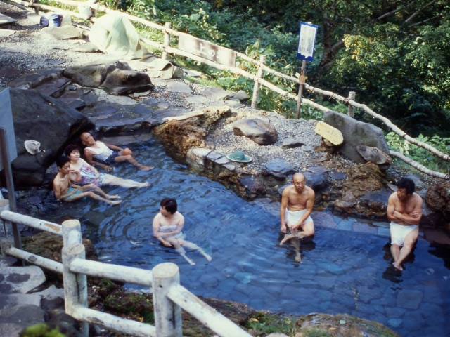 Fukiage Hot Spring