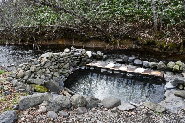 Yoroushi Hot Spring