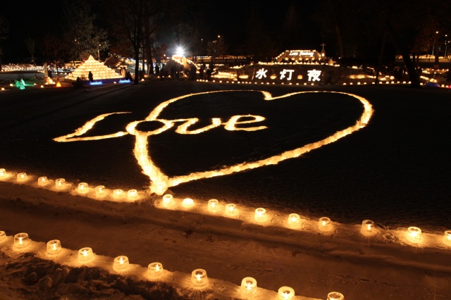 Memuro Hyotoya (Ice Lantern Night)
