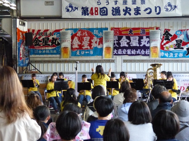 らうす産業祭 漁火まつり