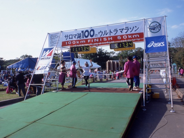 サロマ湖100kmウルトラマラソン