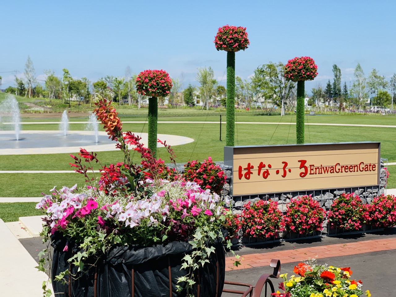 ガーデンフェスタ北海道22 第39回 全国都市緑化北海道フェア イベント 公式 北海道の観光 旅行情報サイト Hokkaido Love ガーデンフェスタ北海道22 第39回 全国都市緑化北海道フェア イベント 公式 北海道の観光 旅行情報サイト Hokkaido Love