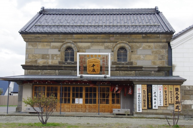 旧長野商店