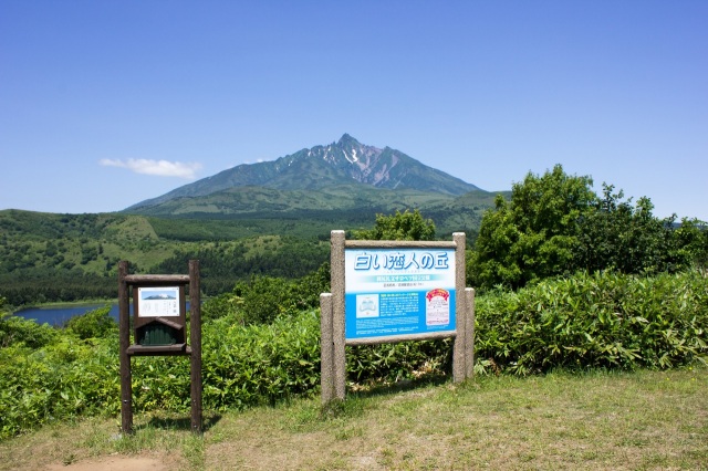 White Lovers’ Hill (Numaura Observatory)