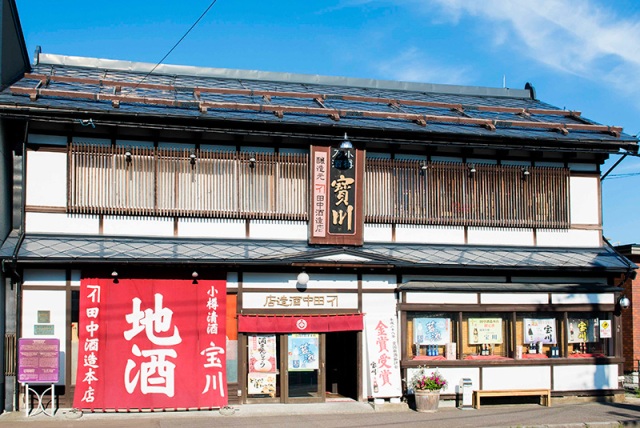 田中酒造 本店