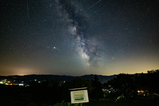 Kamikongozan Observatory