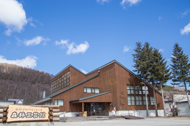 オケクラフトセンター森林工芸館