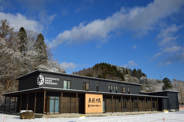 五稜乃蔵は函館高専と連携し、酒蔵内に「函館高専 醸造ラボ」を併設。