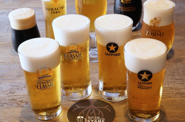 BEER BAR THE SAPPORO STARS