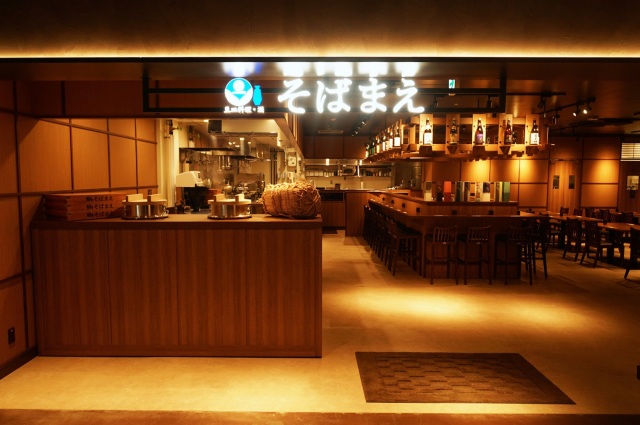 豆皿料理・酒そばまえモユクサッポロ店