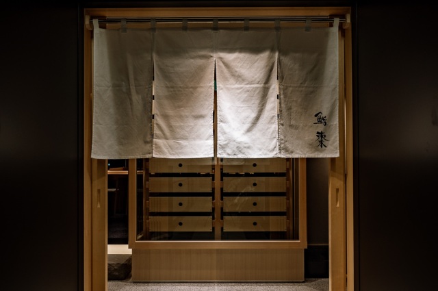 鮨棗すすきの店