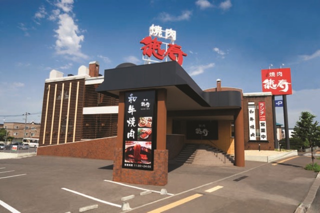 焼肉徳寿白石店