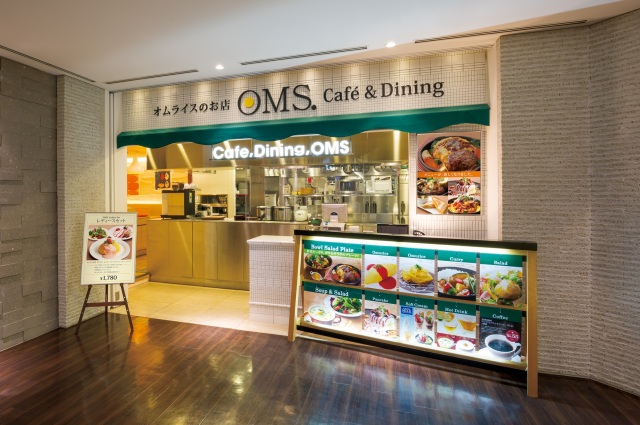 オムライスのお店OMS大通ビッセ店