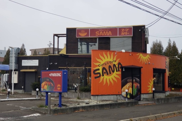 SAMA大谷地総本店