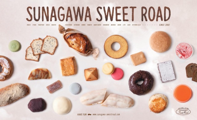 砂川Sweet Road