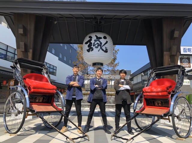 Hakodate Ebisuya Rickshaw