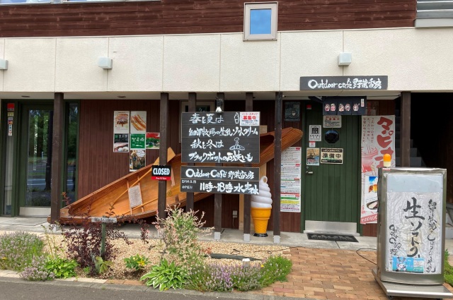 outdoorcafé野菜香房