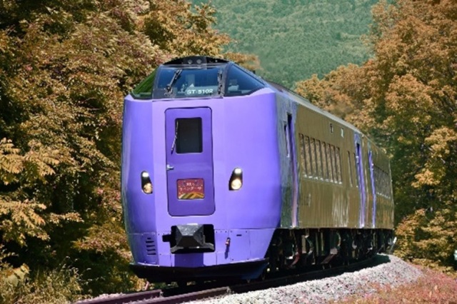 臨時特急列車「秋のラベンダー号」