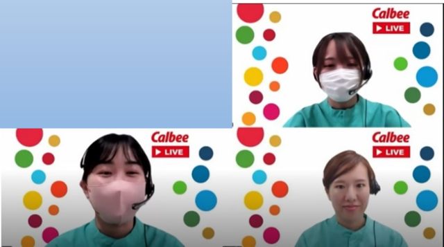 オンライン見学の後半には、質問コーナーの時間も