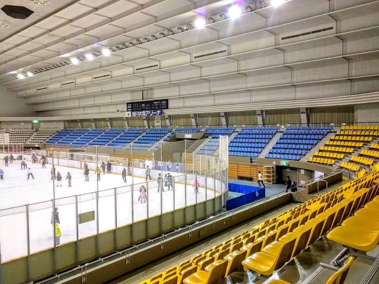 道北アークス大雪アリーナ（旭川大雪アリーナ）[1]