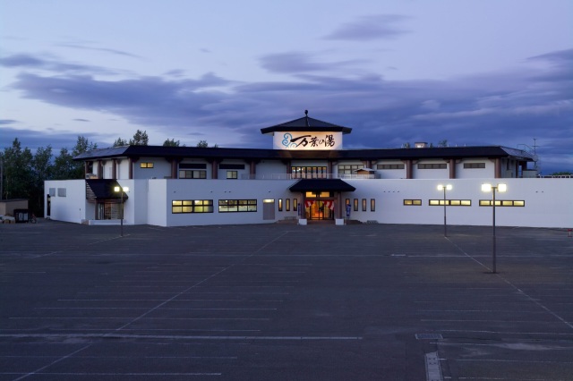 旭川高砂台万葉の湯[2]