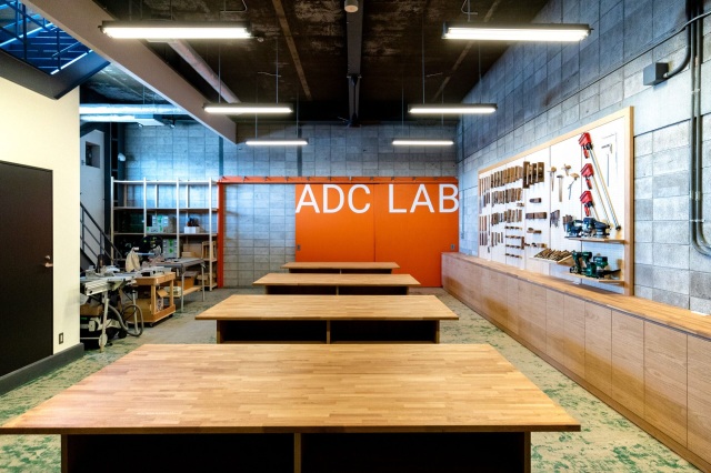 旭川デザインセンター[4]