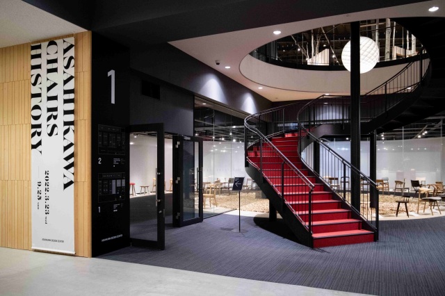 旭川デザインセンター[6]